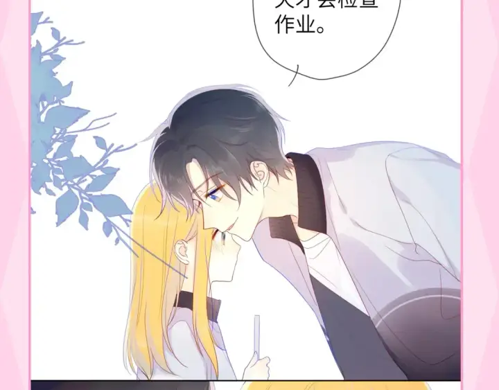 漫画《星辰于我》第35期  特别企划：司南的双标时刻！第18张图
