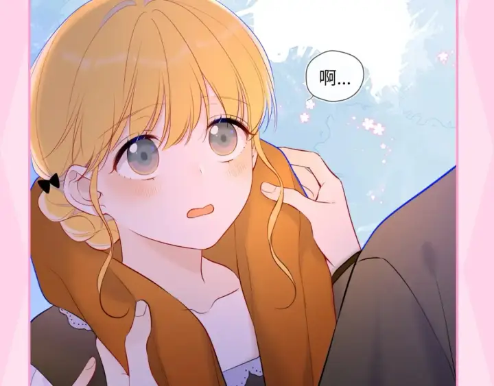 漫画《星辰于我》第35期  特别企划：司南的双标时刻！第31张图
