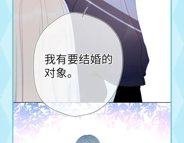漫画《星辰于我》第35期  特别企划：司南的双标时刻！第7张图