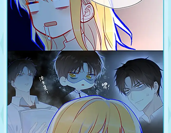 漫画《星辰于我》第36期 特别企划：被数学老师支配的恐惧！第11张图