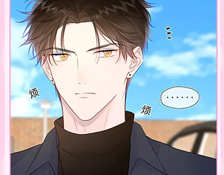 漫画《星辰于我》第36期 特别企划：被数学老师支配的恐惧！第33张图