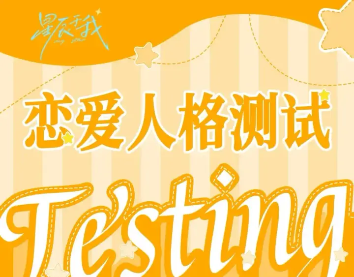 漫画《星辰于我》第148话 摸摸我第105张图