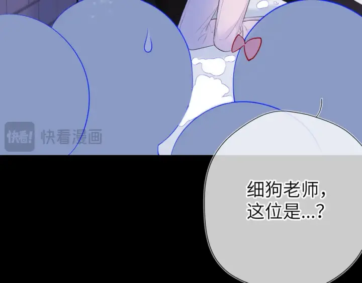 漫画《星辰于我》第148话 摸摸我第13张图