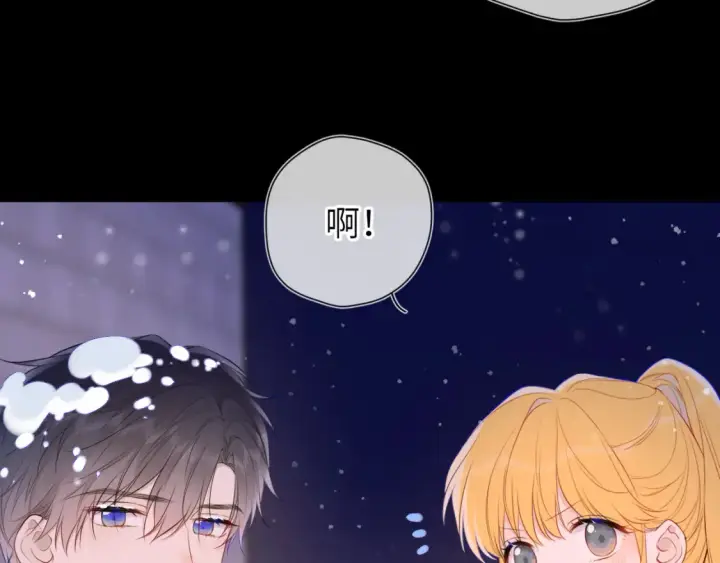漫画《星辰于我》第148话 摸摸我第14张图