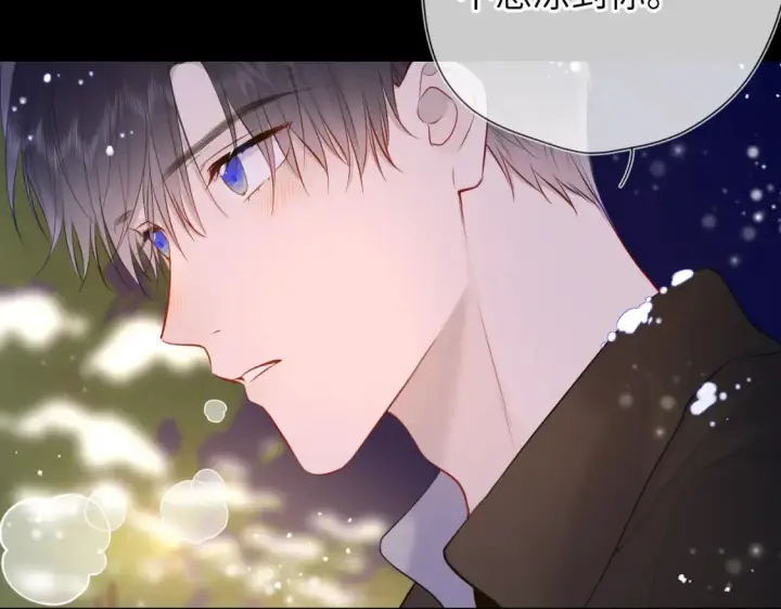 漫画《星辰于我》第148话 摸摸我第37张图