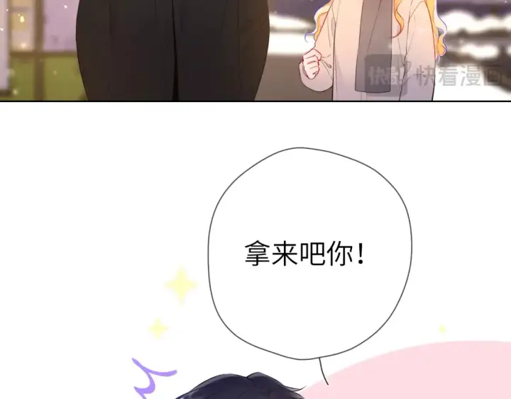 漫画《星辰于我》第148话 摸摸我第39张图