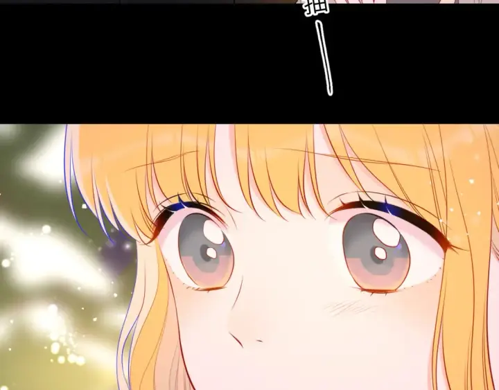 漫画《星辰于我》第148话 摸摸我第43张图