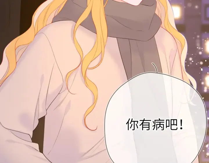 漫画《星辰于我》第148话 摸摸我第55张图