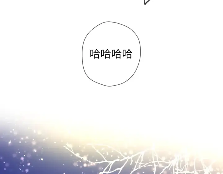 漫画《星辰于我》第148话 摸摸我第59张图