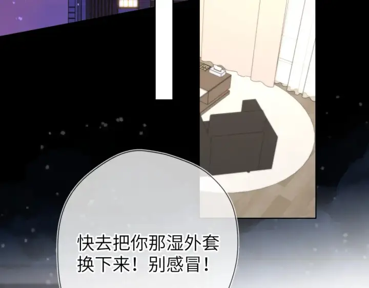 漫画《星辰于我》第148话 摸摸我第61张图