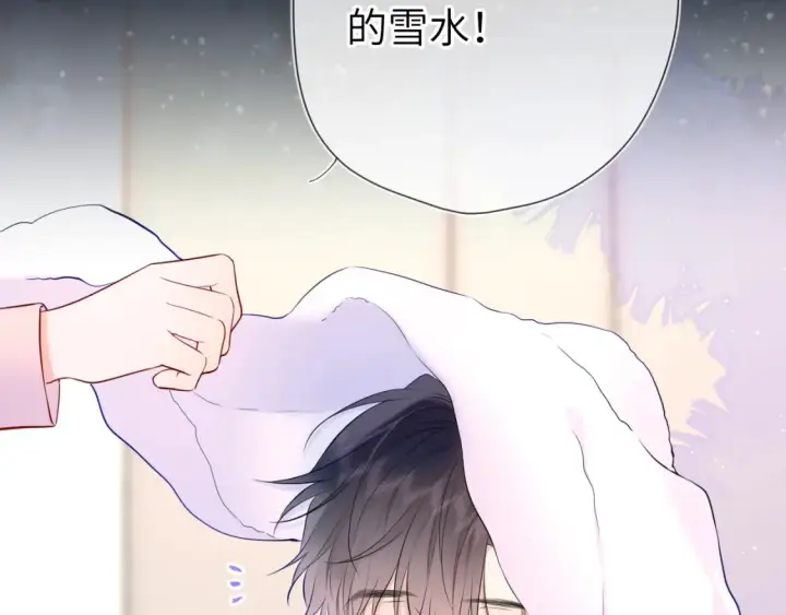 漫画《星辰于我》第148话 摸摸我第65张图