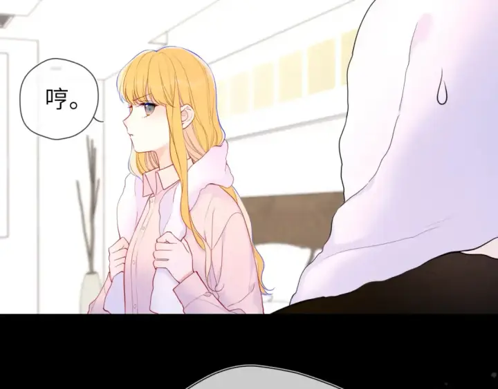 漫画《星辰于我》第148话 摸摸我第68张图