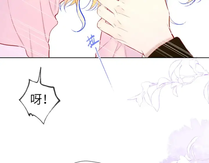 漫画《星辰于我》第148话 摸摸我第92张图