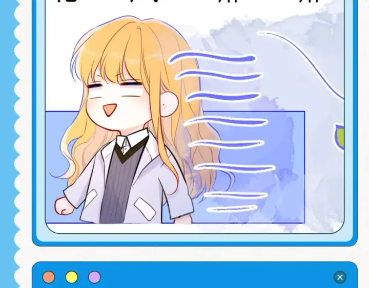 漫画《星辰于我》第39期 整活企划：星星表情包第14张图