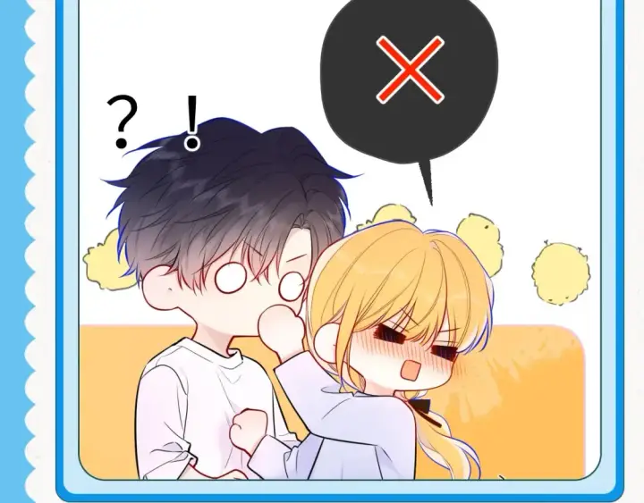 漫画《星辰于我》第39期 整活企划：星星表情包第8张图