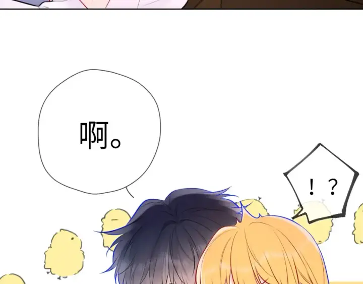 漫画《星辰于我》第149话 我需要你更多第12张图
