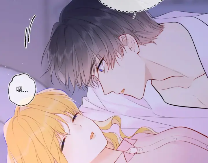漫画《星辰于我》第149话 我需要你更多第42张图