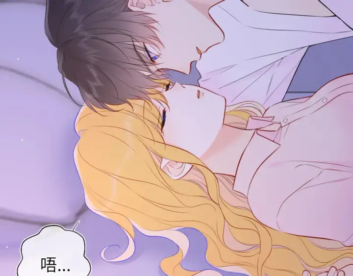 漫画《星辰于我》第149话 我需要你更多第47张图