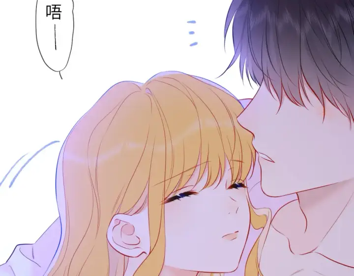 漫画《星辰于我》第149话 我需要你更多第57张图