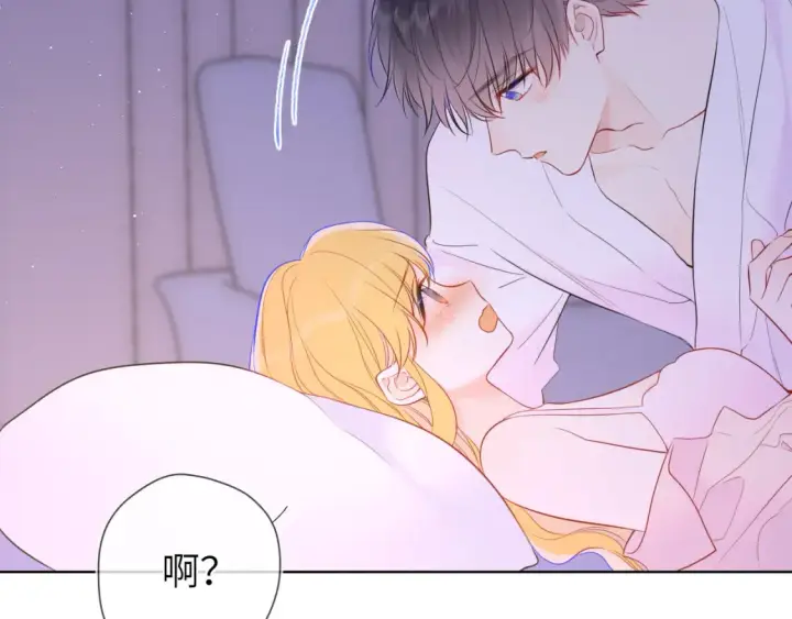 漫画《星辰于我》第149话 我需要你更多第69张图