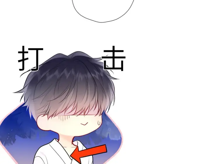 漫画《星辰于我》第149话 我需要你更多第78张图