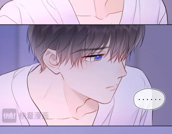 漫画《星辰于我》第149话 我需要你更多第83张图