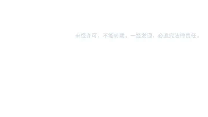 漫画《星辰于我》第149话 我需要你更多第98张图