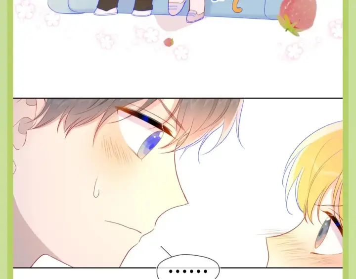 漫画《星辰于我》第45期  大揭秘：司南的内心戏真的很足第18张图