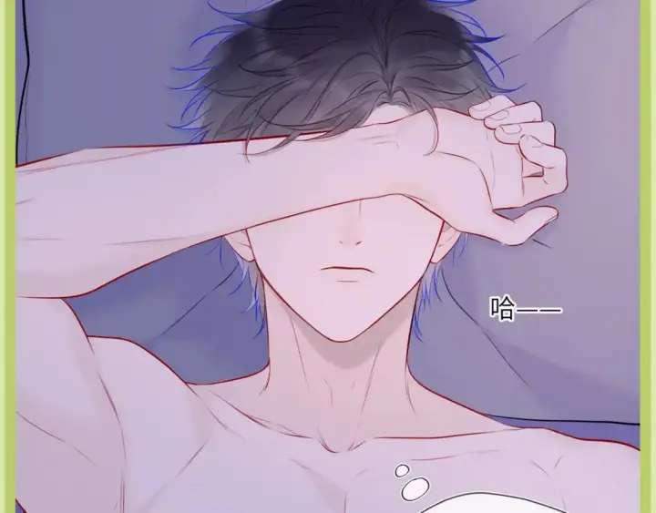 漫画《星辰于我》第45期  大揭秘：司南的内心戏真的很足第33张图