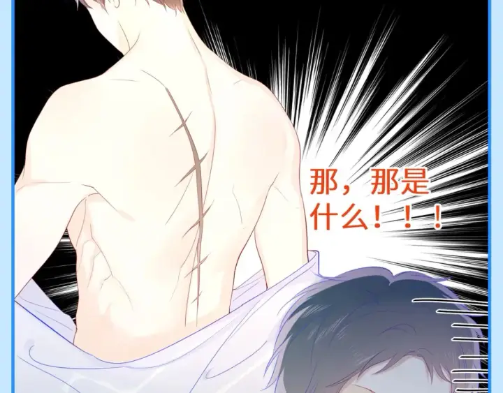 漫画《星辰于我》第46期  特别企划：安老师的多重身份第6张图