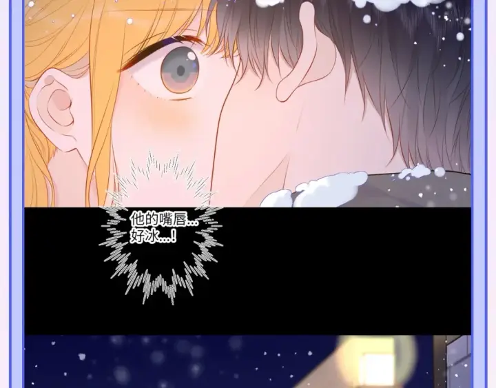 漫画《星辰于我》第47期 特别企划：关于司南是“星星脑”的证据第20张图