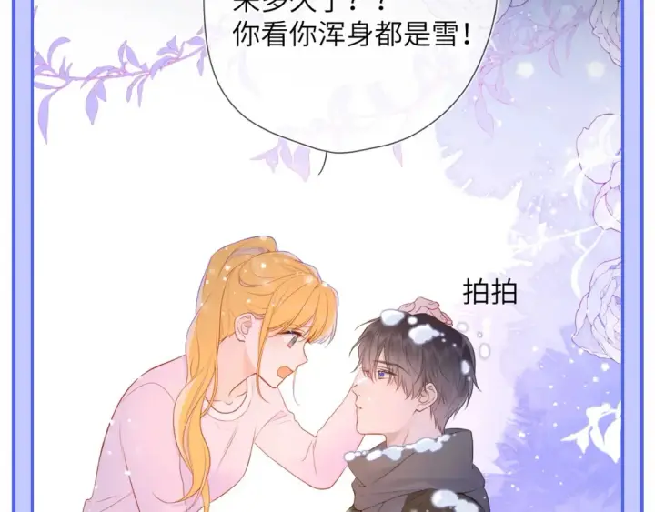 漫画《星辰于我》第47期 特别企划：关于司南是“星星脑”的证据第26张图