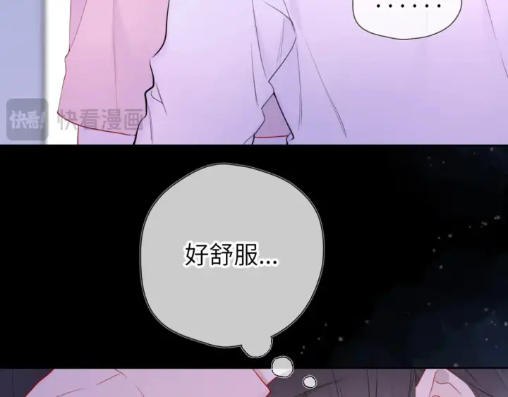 漫画《星辰于我》第150话 奇怪的男人堆第31张图