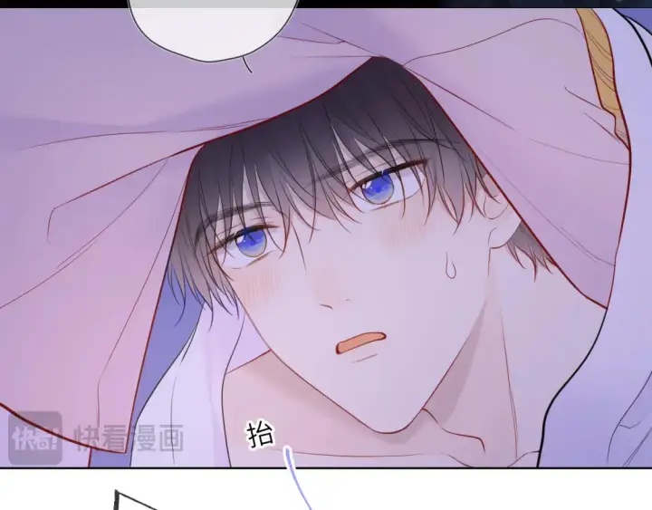 漫画《星辰于我》第150话 奇怪的男人堆第42张图