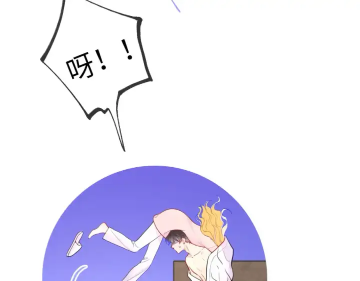 漫画《星辰于我》第150话 奇怪的男人堆第43张图