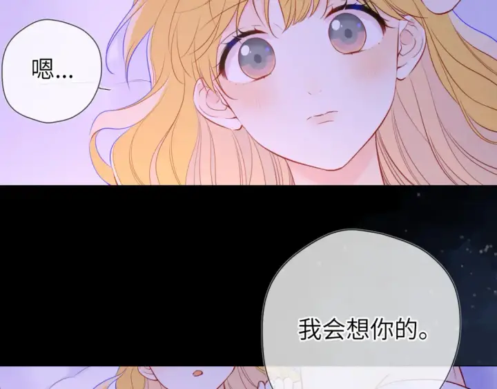 漫画《星辰于我》第150话 奇怪的男人堆第69张图
