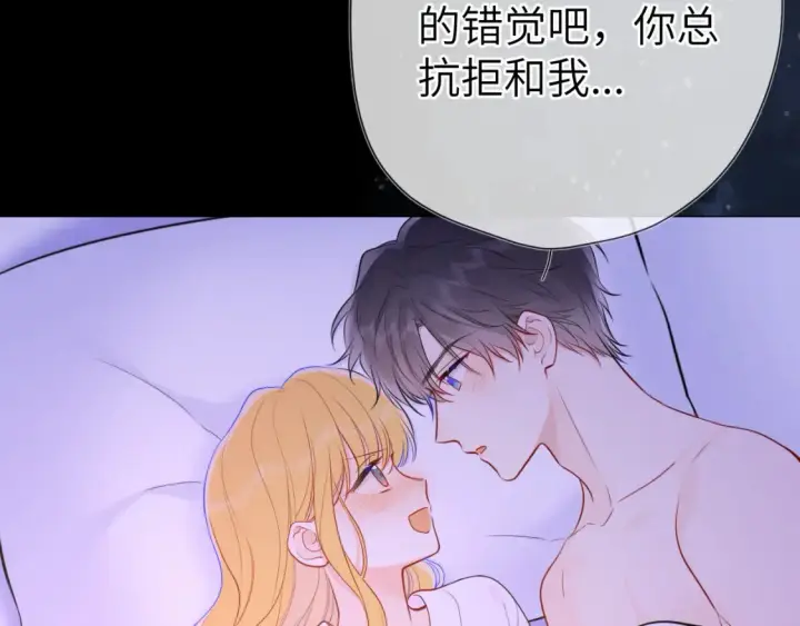 漫画《星辰于我》第150话 奇怪的男人堆第73张图