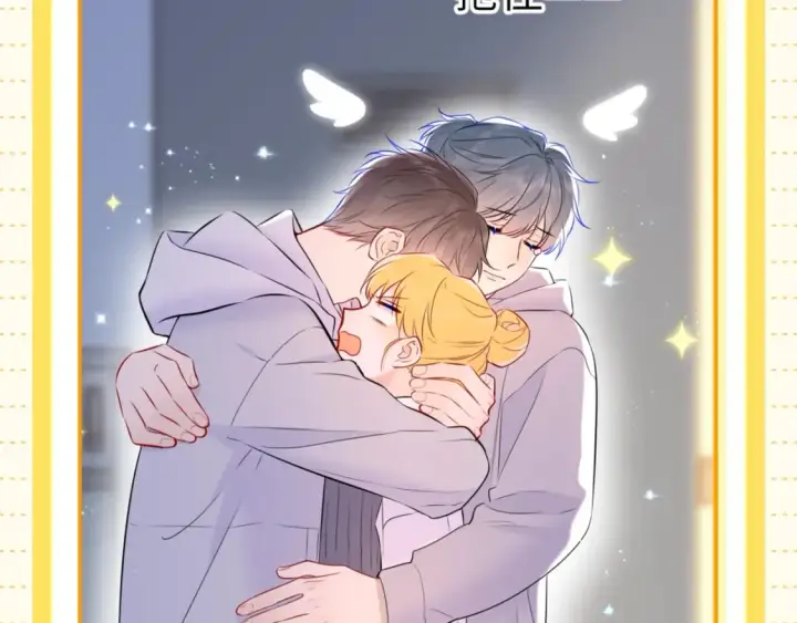 漫画《星辰于我》第51期 整点活：沐子俞：守护我的白菜第24张图