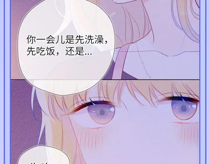 漫画《星辰于我》第52期 特别企划：司南是急急国王实锤！第12张图