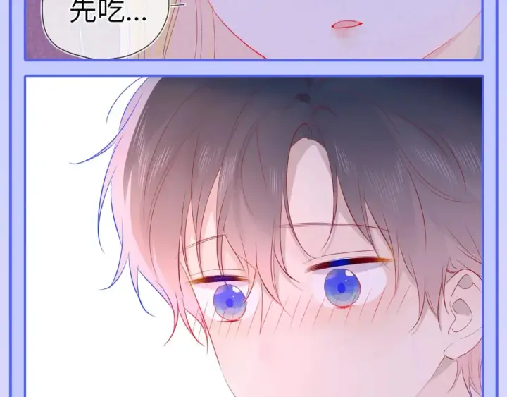 漫画《星辰于我》第52期 特别企划：司南是急急国王实锤！第13张图