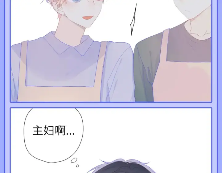 漫画《星辰于我》第52期 特别企划：司南是急急国王实锤！第7张图