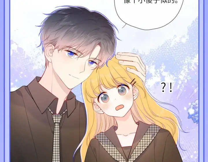 漫画《星辰于我》第53期 特别企划：二创，星辰于我&犯贱语录第5张图