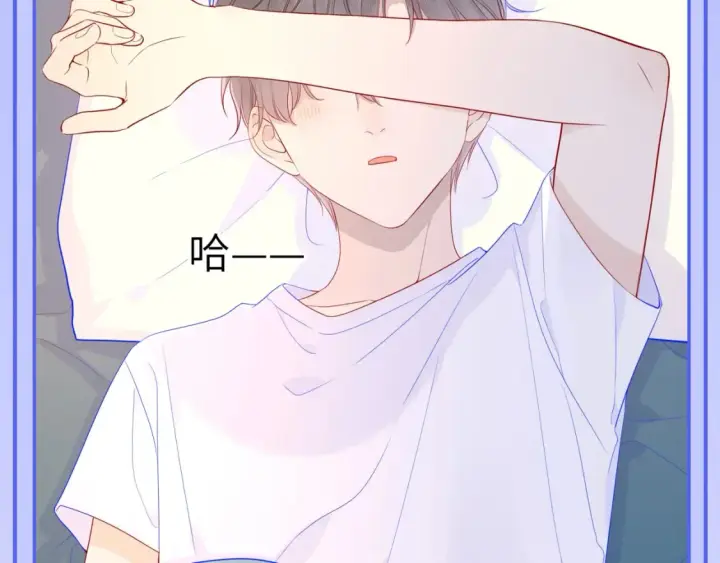 漫画《星辰于我》第53期 特别企划：二创，星辰于我&犯贱语录第7张图