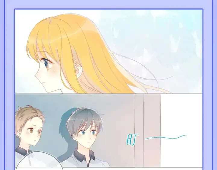 漫画《星辰于我》第55话 特别企划：揭秘星星为什么没有追求者第12张图