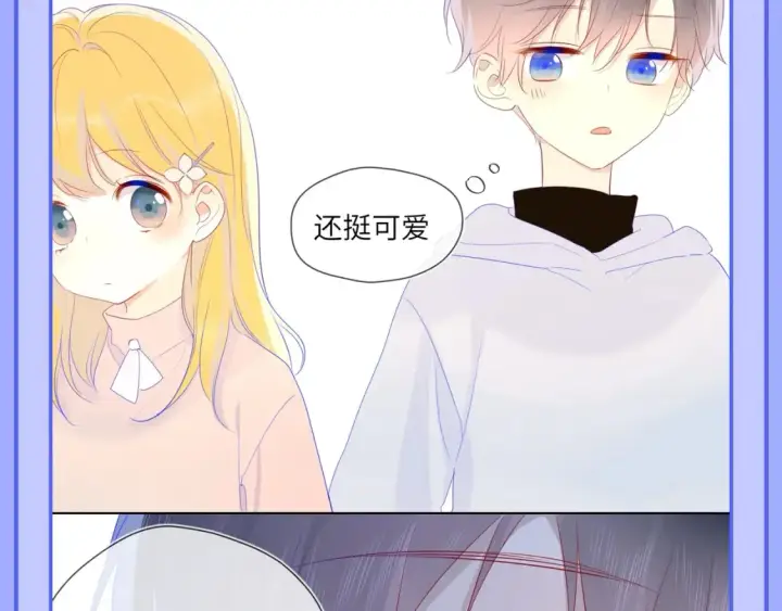 漫画《星辰于我》第55话 特别企划：揭秘星星为什么没有追求者第5张图