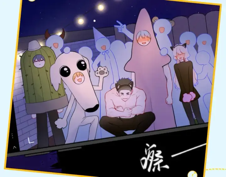 漫画《星辰于我》第59期 整活企划：司南独守空房都在干什么？第10张图