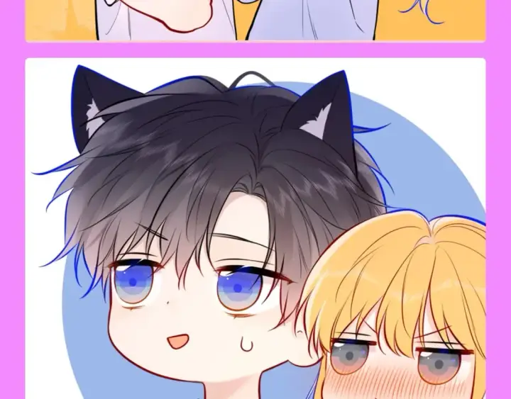 漫画《星辰于我》第61期 整活企划：星星的脸红合集第11张图