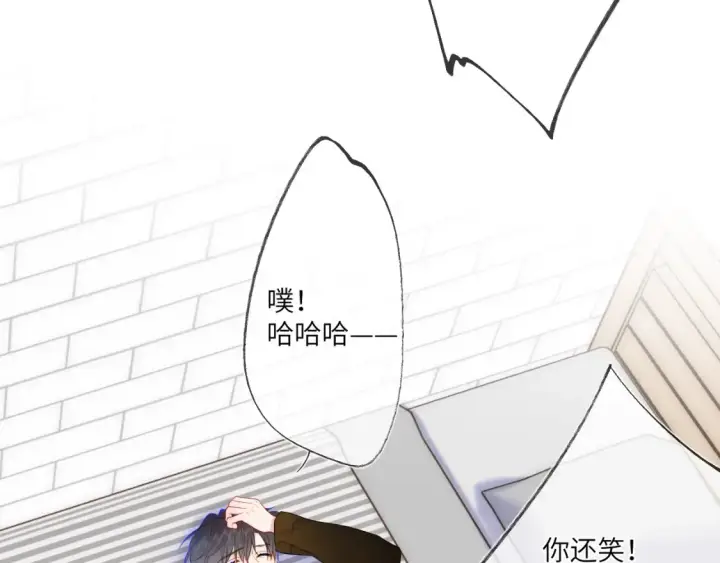 漫画《星辰于我》第152话 我爱你第106张图