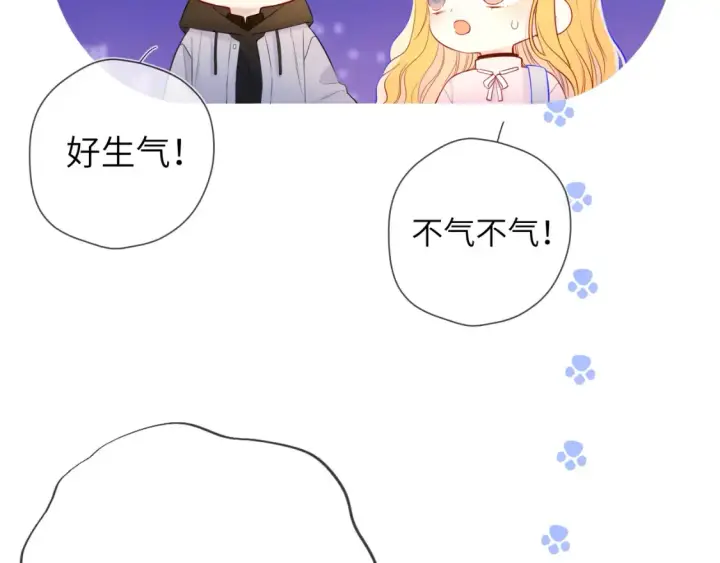漫画《星辰于我》第152话 我爱你第19张图