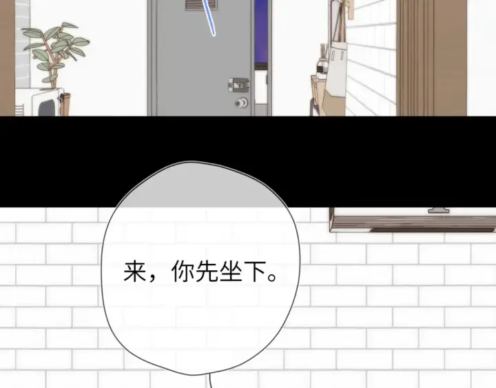 漫画《星辰于我》第152话 我爱你第24张图
